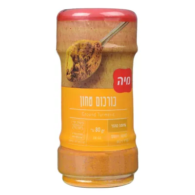 כורכום