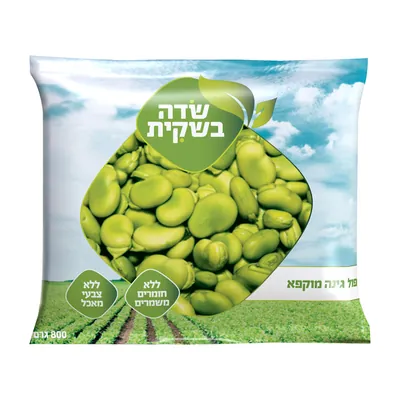 פול קפוא