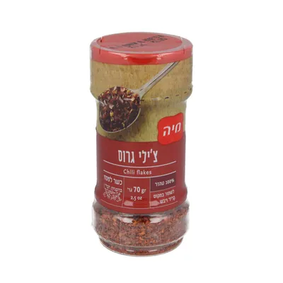 Chilli flakes (peperoncino)