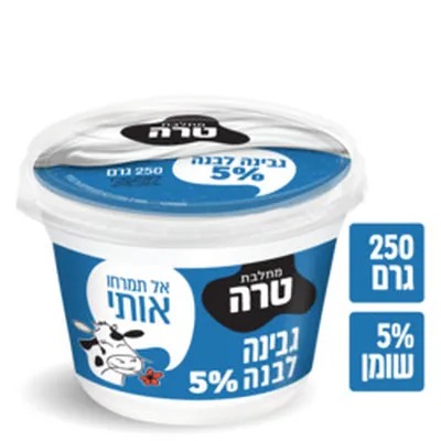 Fromage blanc 5 % (gvina levana, pot de 250 g)