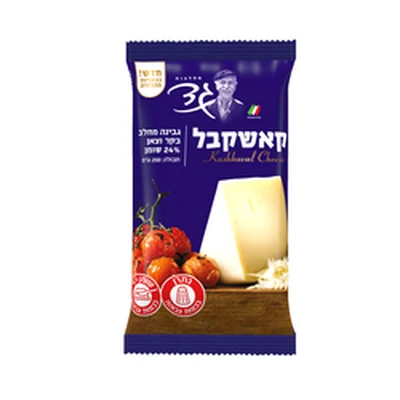 קשקבל