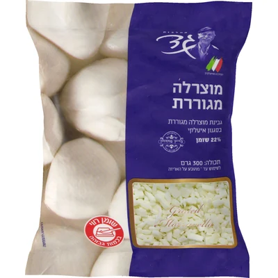 Mozzarella râpée pour pizza (sachet de 200 g)