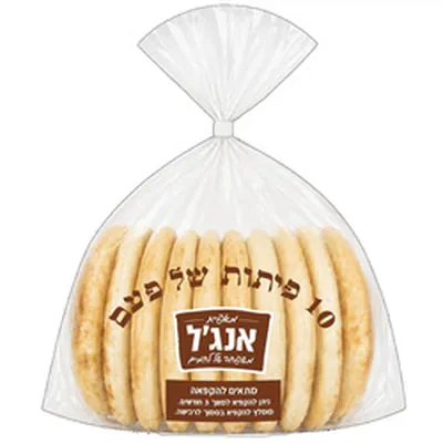 פיתות