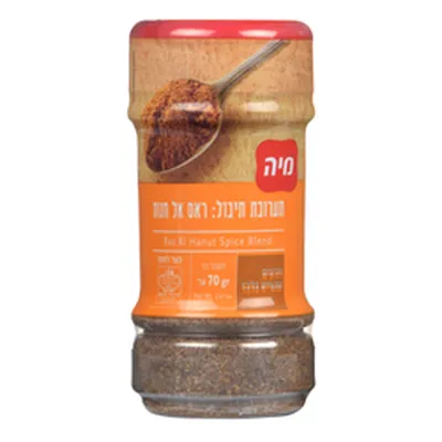 Ras el hanout