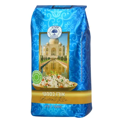 Riz basmati