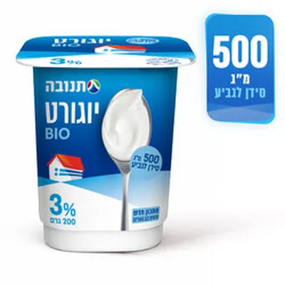Yaourt nature 3 % (pot de 150 g)